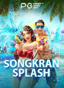 ทดลองใช้ฟรี แจกเครดิตให้คนเล่นบาคาร่า ให้สนุกและได้กำไรมากขึ้น